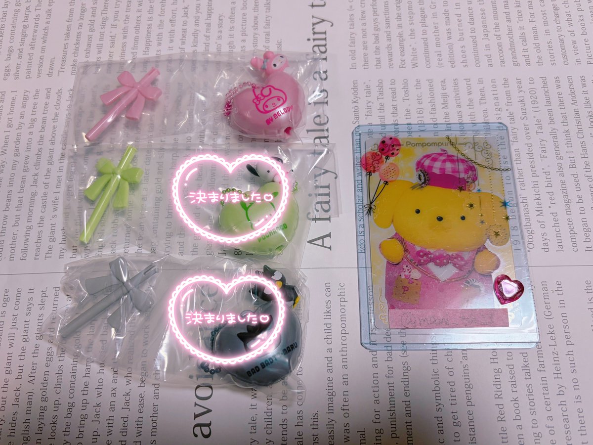 mami_ta21's tweet photo. 【交換/譲渡】サンリオ バルーンポップチャーム＆グミ

譲→マイメロディ

求→同種ポムポムプリン

郵送での対応のみ
検索からでもお気軽にお声掛けください https://t.co/0S2ijpfQTY