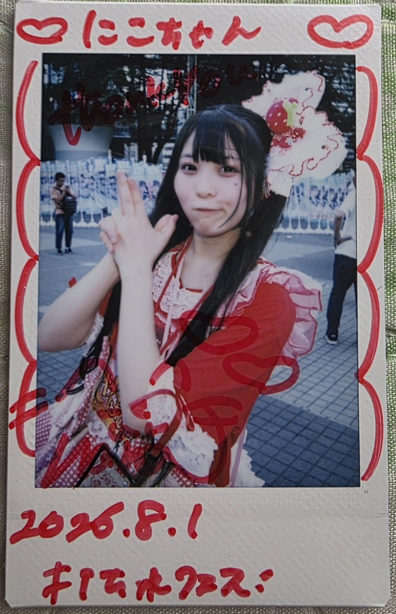 Nico_01151221's tweet photo. @oto__Loveit 撮影会後は諸々の事情で（1番の理由は無銭）お忍び（？）で打ち水フェスに物販だけお邪魔してましたｗｗ

#キミの主人公
#キミ主
#愛瀬なな
#愛瀬ななを愛せよな
#夜乃葉かりん
#かりんちゃん元気に成長中
#StarT
#Star_T
#佐藤瑠那
#るーといっしょ
#正司園優奈
#showyoutime https://t.co/Gh0vBTHUdu