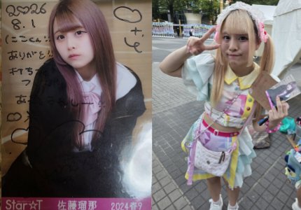 Nico_01151221's tweet photo. @oto__Loveit 撮影会後は諸々の事情で（1番の理由は無銭）お忍び（？）で打ち水フェスに物販だけお邪魔してましたｗｗ

#キミの主人公
#キミ主
#愛瀬なな
#愛瀬ななを愛せよな
#夜乃葉かりん
#かりんちゃん元気に成長中
#StarT
#Star_T
#佐藤瑠那
#るーといっしょ
#正司園優奈
#showyoutime https://t.co/Gh0vBTHUdu