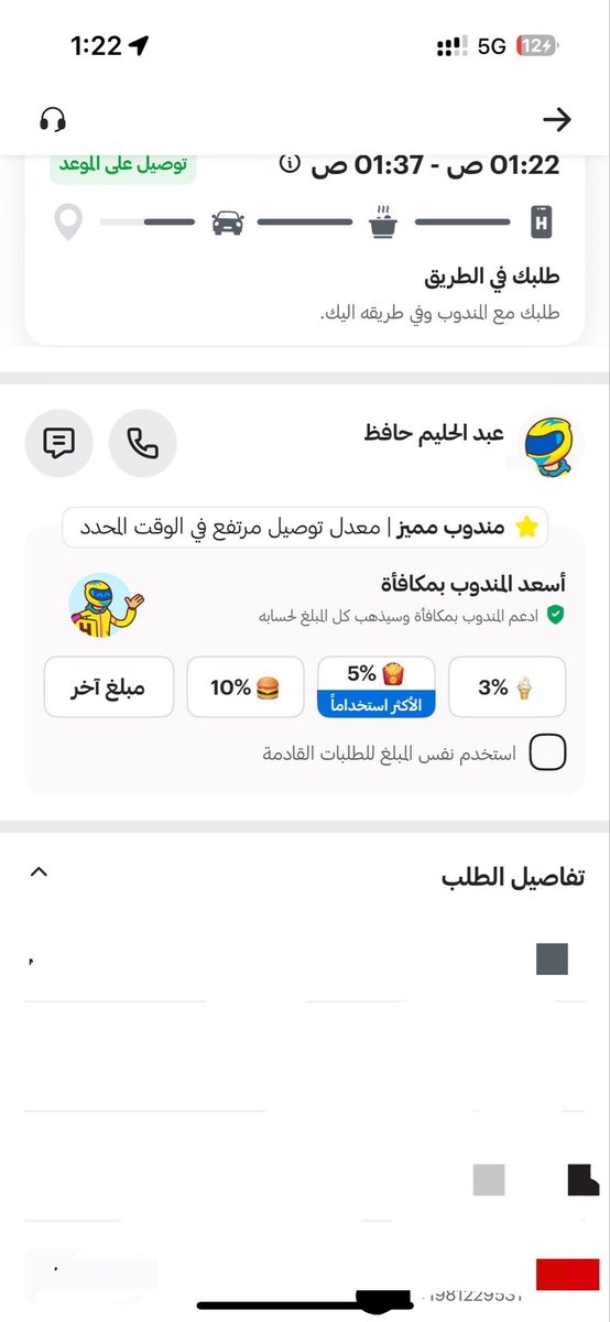 MUH_B998's tweet photo. عبد الحليم حافظ بنفسه بيوصل الطلب 
الله يستر لا يوصل الطلب ويقول: “زي الهوا يا حبيبي 🫰😂 https://t.co/F3I7ChbPXP