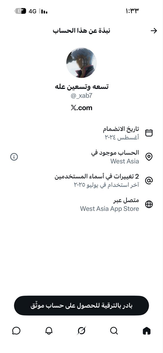 khalid73010633's tweet photo. @_xab7 @irymn مو سعودي 

شوفوا موقعه وين https://t.co/JoSXFANbqj