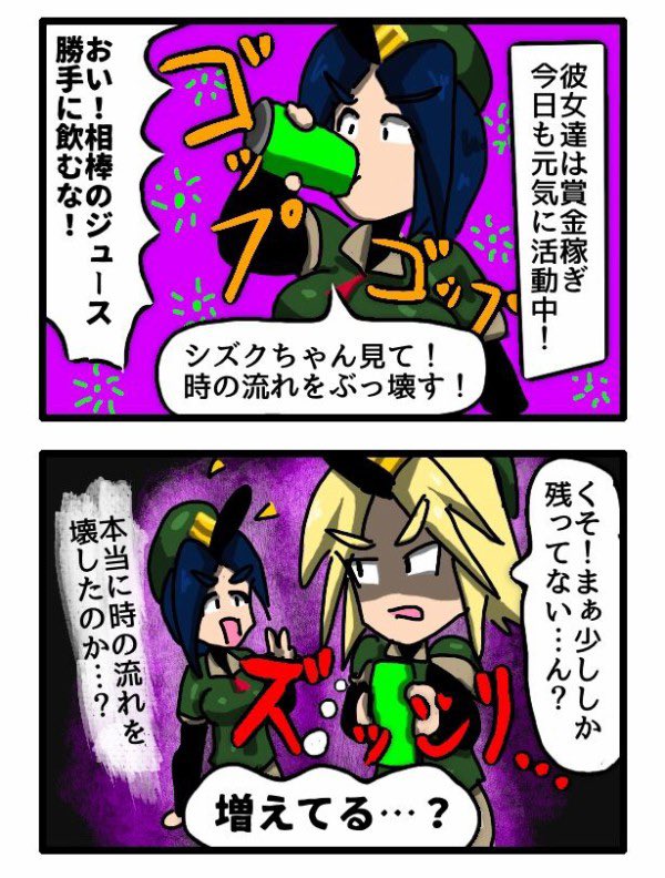 crazydust_creat's tweet photo. 2/2

↓今までのメグミの日常アーカイブ！
過去にはジュースを増やしたね…（画像のやつ）

https://t.co/Z299Sfql4Y

ボリュームある本編はいかが？
どこから読んでも楽しい！

https://t.co/pzLbcQ2LRh https://t.co/YlhTERuKjh