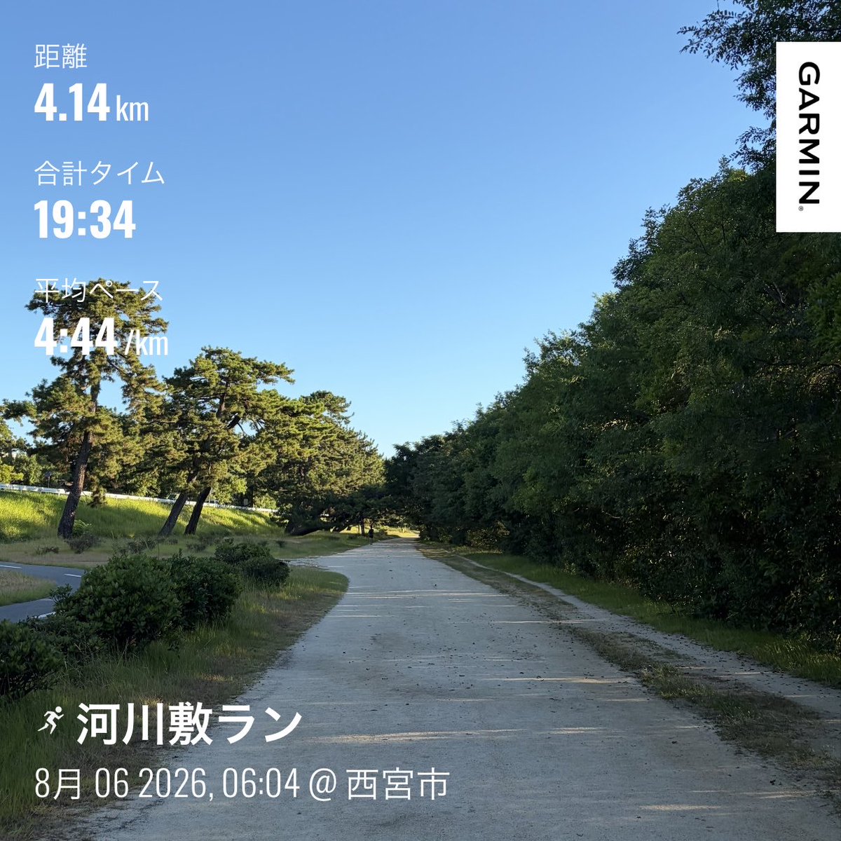 Hiro52338573's tweet photo. 4km Running
今朝もいつものコース🏃‍➡️
途中の1㌔はペース上げて走ってきました。

昨夜のジムトレ
腹筋 x 50
背筋 x 20
ベンチ 65kg x 9 , 50kg x 10
懸垂 順手 x 16 逆��� x 10

よい1日を〜 https://t.co/e560P4XZg7