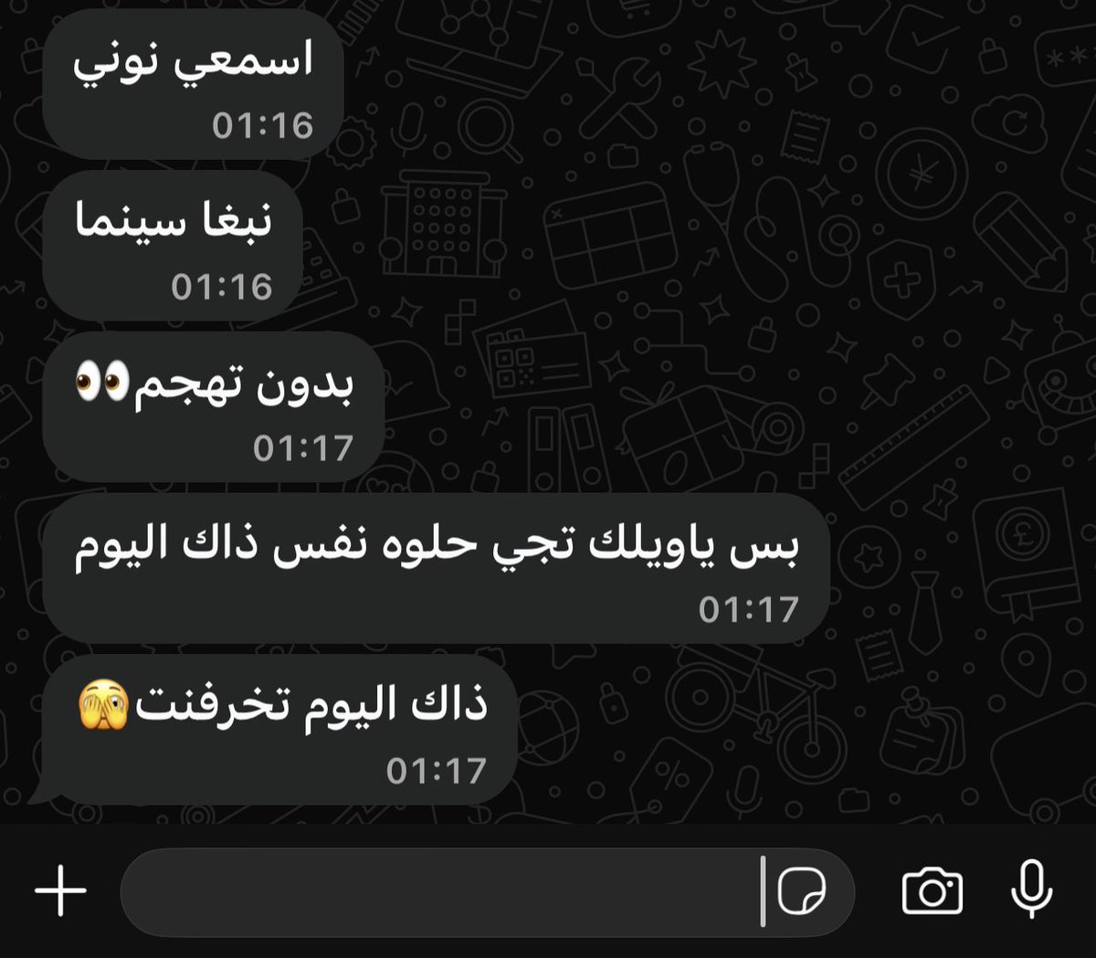 lll98n1's tweet photo. عشان كذا بطلت اطلع ديت سنما https://t.co/p6gDgk6o3c