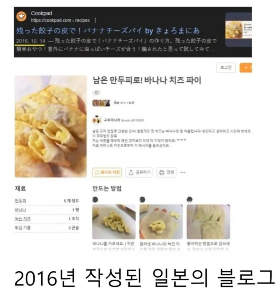 BACKDRUM_MASTER's tweet photo. (레시피 훔치기) 원조 백종원 https://t.co/IsFxHvzC3P