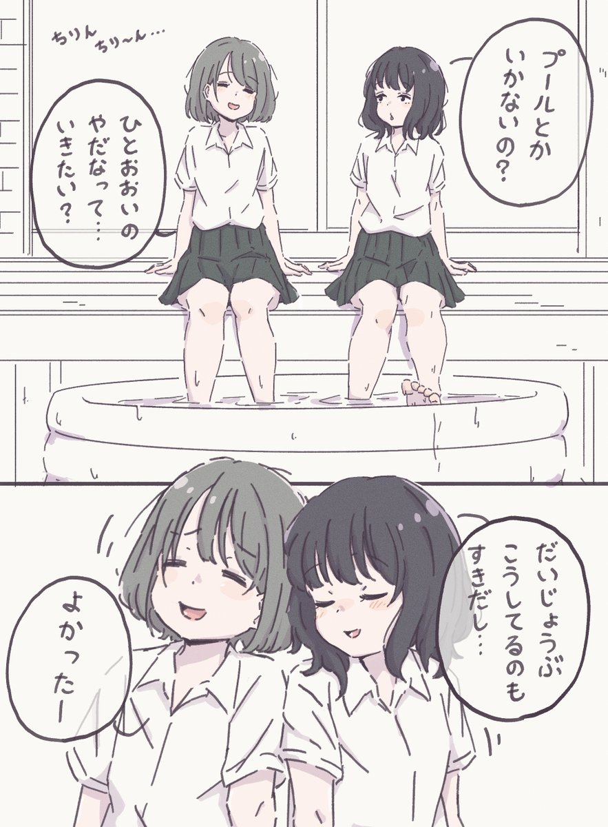 miyao385's tweet photo. ぷーる。 https://t.co/zIO3Gr2vAE