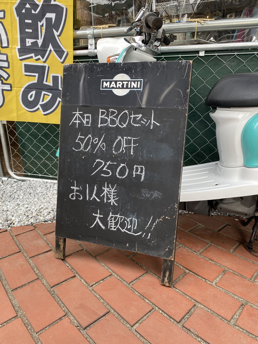 saradaynight's tweet photo. おはようございます☀
本日も朝7時から営業中です🈺
本日の日替わりメニューと
本日は滝完成記念にBBQ50%OFF
750円でお試しください^_^
お一人様大歓迎
#猿ヶ京でモーニング　#猿ヶ京でランチ
#猿ヶ京でテイクアウト
#猿ヶ京でBBQ https://t.co/A0EIuFZEiy