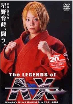 majan_saitou's tweet photo. 星野育蒔がいなかったら、いまの日本独自の女子格闘技文化はなかったかもしれないのです。いつの間にかやってきて、あっという間にどこかに去ってしまった。 https://t.co/UmlPIpFQ2f