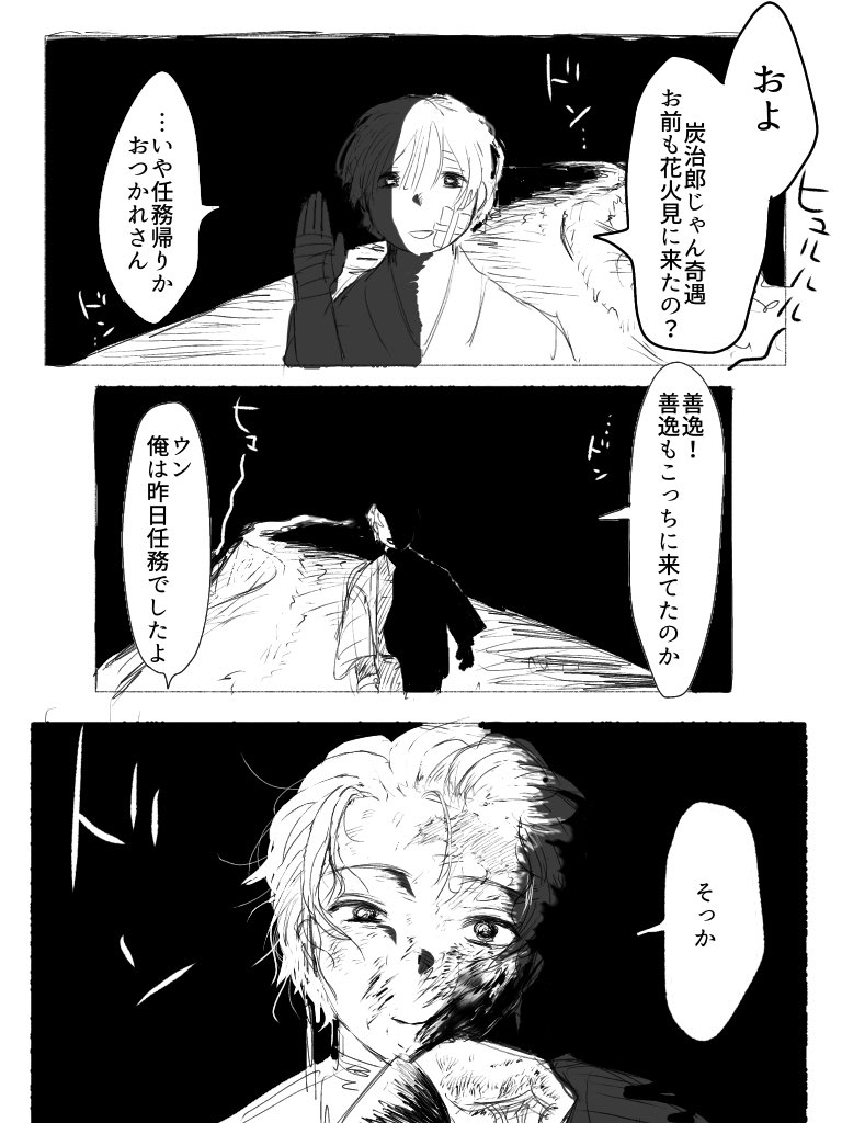 tantan_nigiri tweet picture