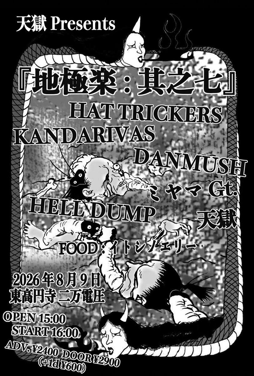 Kandarivas tweet picture