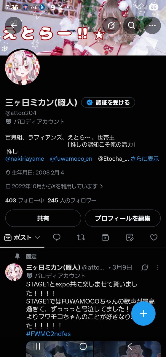 attoo204's tweet photo. 行けたぜ✌️ https://t.co/HAQCNQfMqx