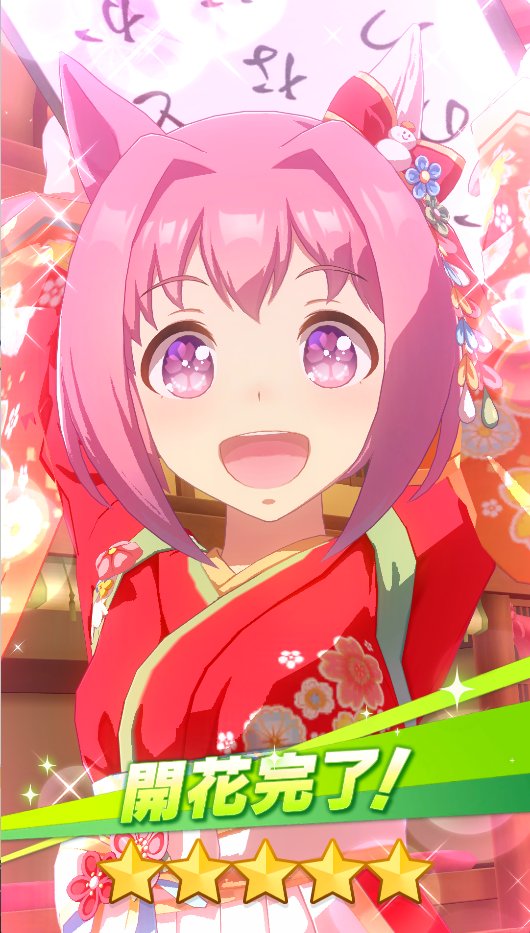 urara_rmx's tweet photo. わーい！ https://t.co/rAaSeT4UL6