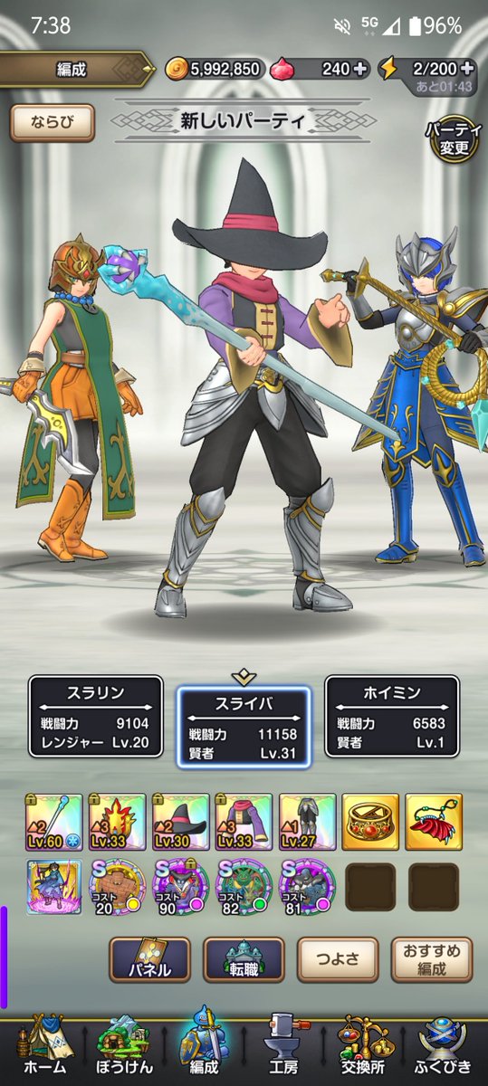 peeetanZ's tweet photo. 賢者賢者レンジャーキタ！ https://t.co/EuKyuEvUl7