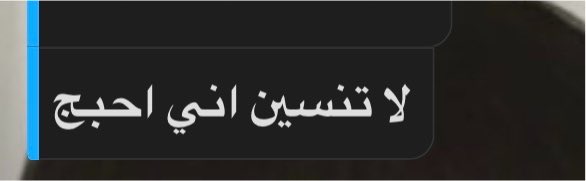 qxtb6's tweet photo. والله لن ولم انسى يا حبيبي يا اغلى من روحي اشتقت لك ولكلامك وحبك وحنيتك وويهك وضحكتك وصوتك وسوالفك والله اشتقت لك جداً
يارب اجمعني فيه قريب يارب قريب https://t.co/dhNrwy7bnC