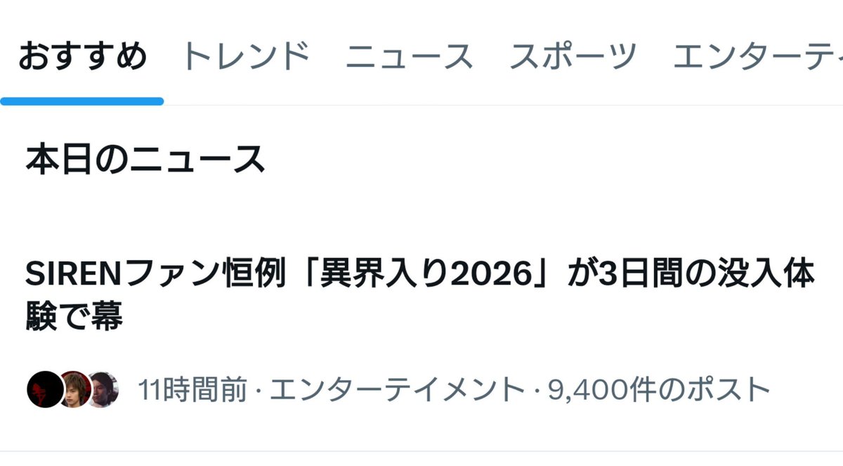 themoon_project's tweet photo. 元々が企画運営されたイベントじゃなく自主的に始まってでかくなったってのがすごいよなあ。 https://t.co/SNbU4QqLFo
