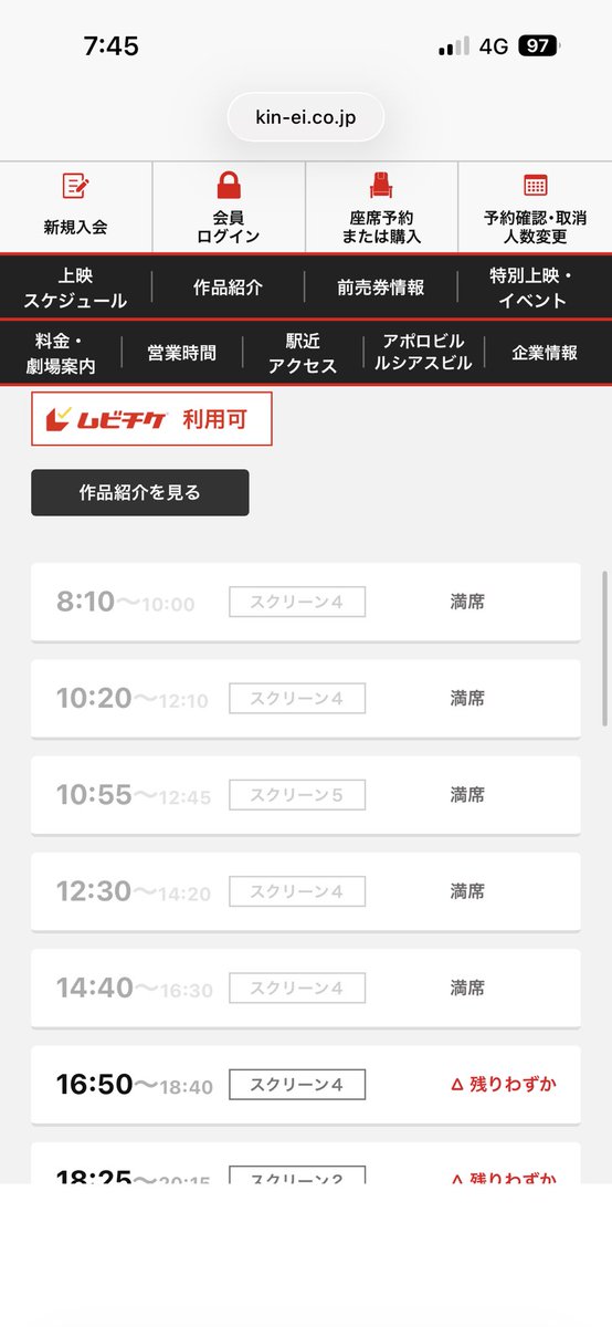 GA_teon's tweet photo. ちいかわ
特典がシールだから
完売早いな(´・ω・｀) https://t.co/3Wh5JVtMQy