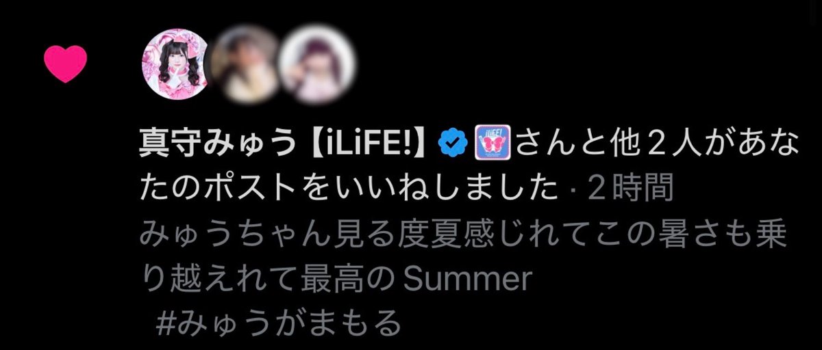 lbr2mew's tweet photo. みゅうちゃんに届いてよかった🎶🩷✨️ https://t.co/12IseFv7cD