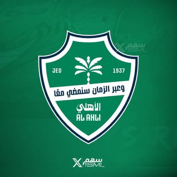 1SMi_'s tweet photo. 🚨🚨🚨🚨🚨🚨🚨🚨🚨🚨🚨🚨🚨🚨🚨

عااااااااااااااااااااااااااااااااااااااااااااااااااااااجل — RMC:

قصة مفاوضات الأهلي وديشامب كامله!!!!🤯❌

• الأهلي فاوض ديشامب، المدرب كان منفتح على خيار الانتقال إلى الأهلي.

• لكن المفاوضات لم تستكمل بسبب طريقة اتخاذ القرارات في الأندية السعودية، إذ يشارك عدة أطراف في اتخاذ القرارات الاستراتيجية

• مما قد يؤدي إلى إطالة مدة الإجراءات بشكل كبير، بل وقد يغيّر التوجهات أثناء سير المفاوضات.

• كما أن الكلمة الأخيرة بالتعاقدات تكون لصندوق الاستثمارات لذلك توقفت المفاوضات مع ديشامب.