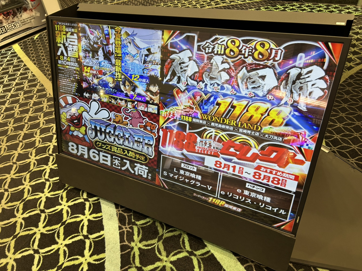 おはようございます🌊 前日の”差玉”ランキングの発表です😎 パチンコは