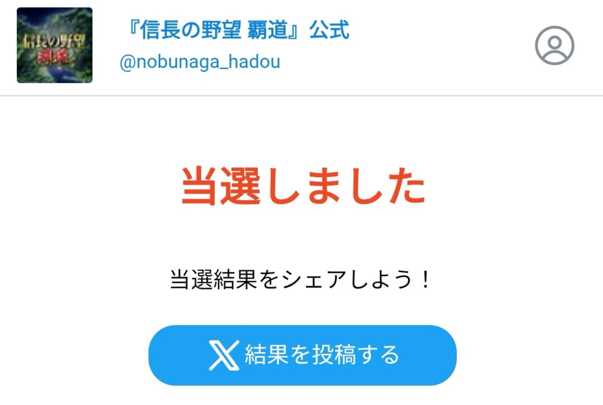 tck_cc's tweet photo. わーいわーい"(ノ*>∀<)ノ
ありがとうございます🙇♀️
#tk26ng https://t.co/ZhOZKqE77U