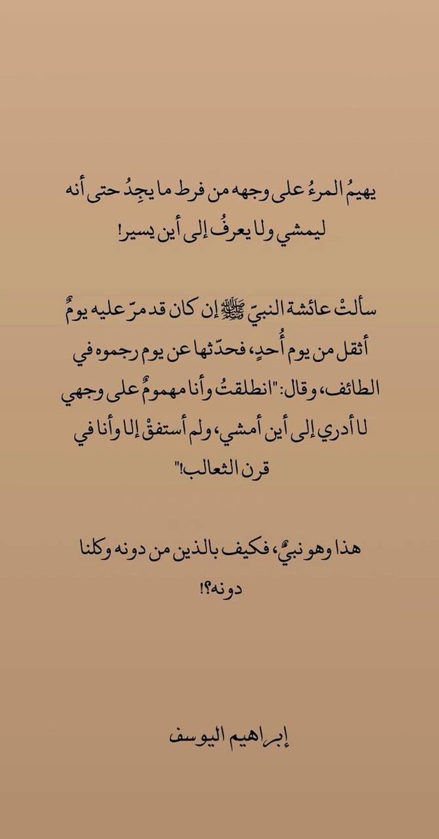 jooly12's tweet photo. #اقتباس https://t.co/qduk2T9tkY