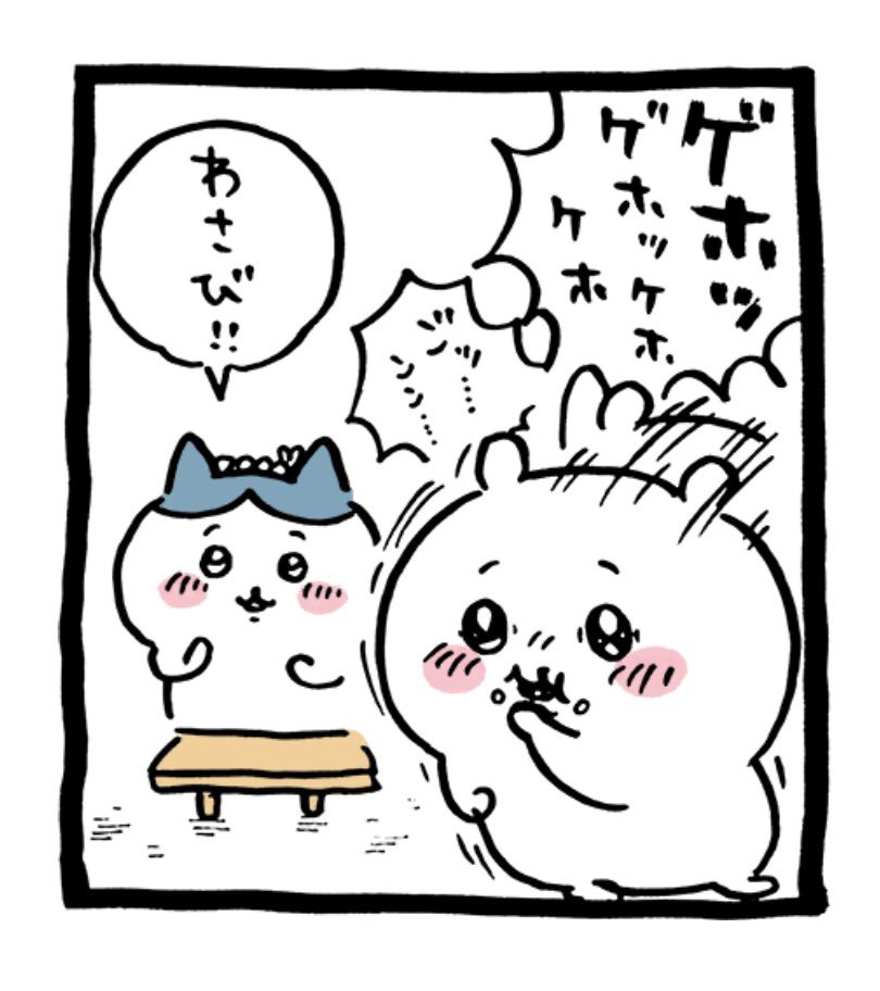 samekei9110's tweet photo. 来月念願のちいかわパーク行けそうでかなりわくわく。
買いたいグッズいっぱいあるんだ https://t.co/AvgBT6kG4F