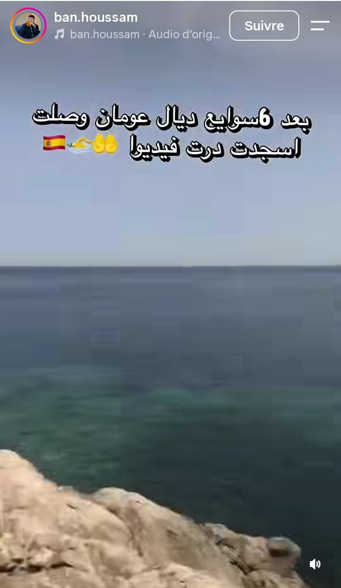 1__leila's tweet photo. نطالب، نلتمس، ها العار آلدولة و المسؤولين #طبقو_الفيزا_على_الجزائريين.
جزائري 🇩🇿 يشرح بالتفصيل في صفحته في انستغرام كيف سافر من #الجزائر الى تونس و بعدها اخد الطائره الى #المغرب،  دخل المغرب دون ان يعترضه احد، و توجه إلى لفنيدق ليهاجر سرا الى سبتة
@MarocDiplomatie
  
@DGSN_MAROC https://t.co/wcLiRGSwI3