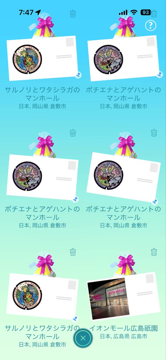pokefuta5's tweet photo. 岡山ポケふたまだあります！
交換お願いします！！

#ポケふた　　
#ポケモンGO
#ポケふた交換 https://t.co/BBW9Xmd66O