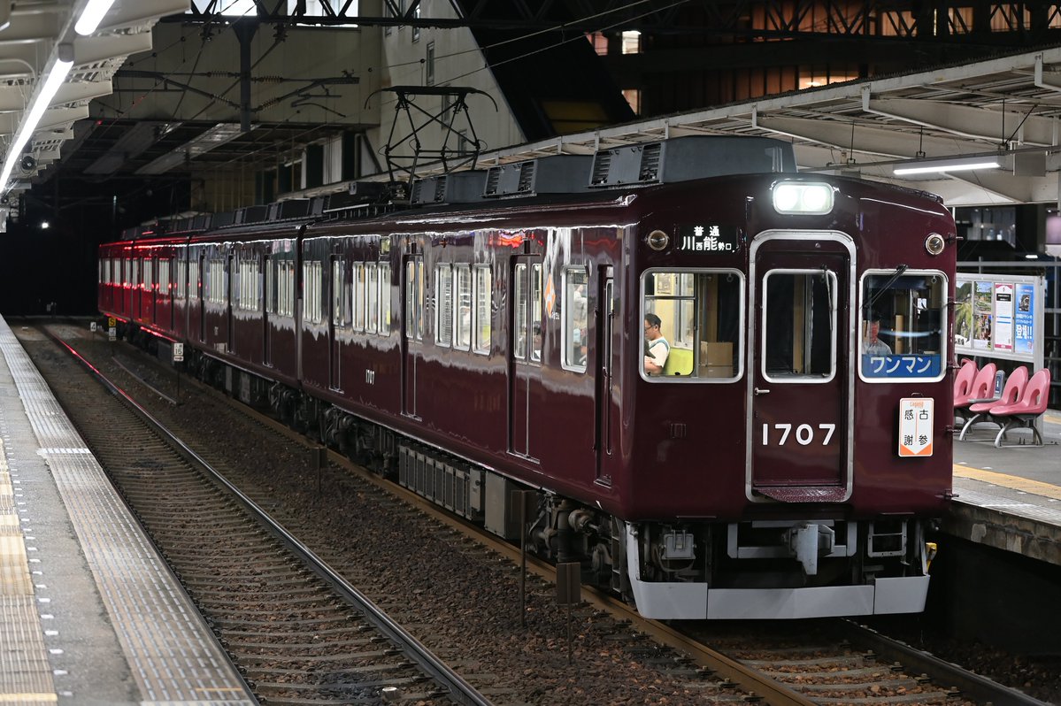 avgeek_itm's tweet photo. 角板 https://t.co/Px2SbwYgDw