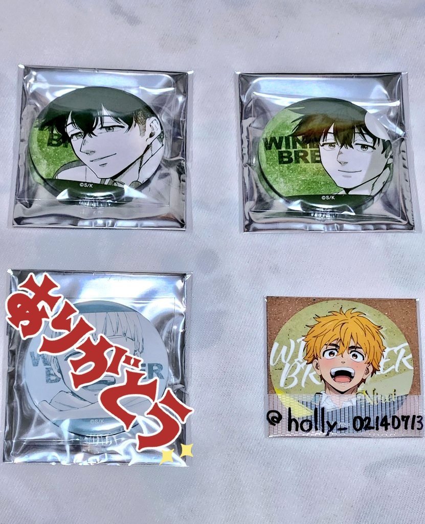 holly_02140713's tweet photo. 【交換/譲渡】WIND BREAKER 5th ANNIVERSARY EXHIBITION  ウィンブレ展 5th　キャラバッジコレクション　缶バッジ

【譲】十亀 (Ｄ)、十亀 (Ｈ)

【求】定価

『 8/18 ～ 19：福岡会場 』又は『 大阪市内 』にて手渡し✋のみ
※(大阪手渡し場所：プロフ参照)

検索からでも、お気軽にお声がけ下さい✨ https://t.co/zcxexwMcb7