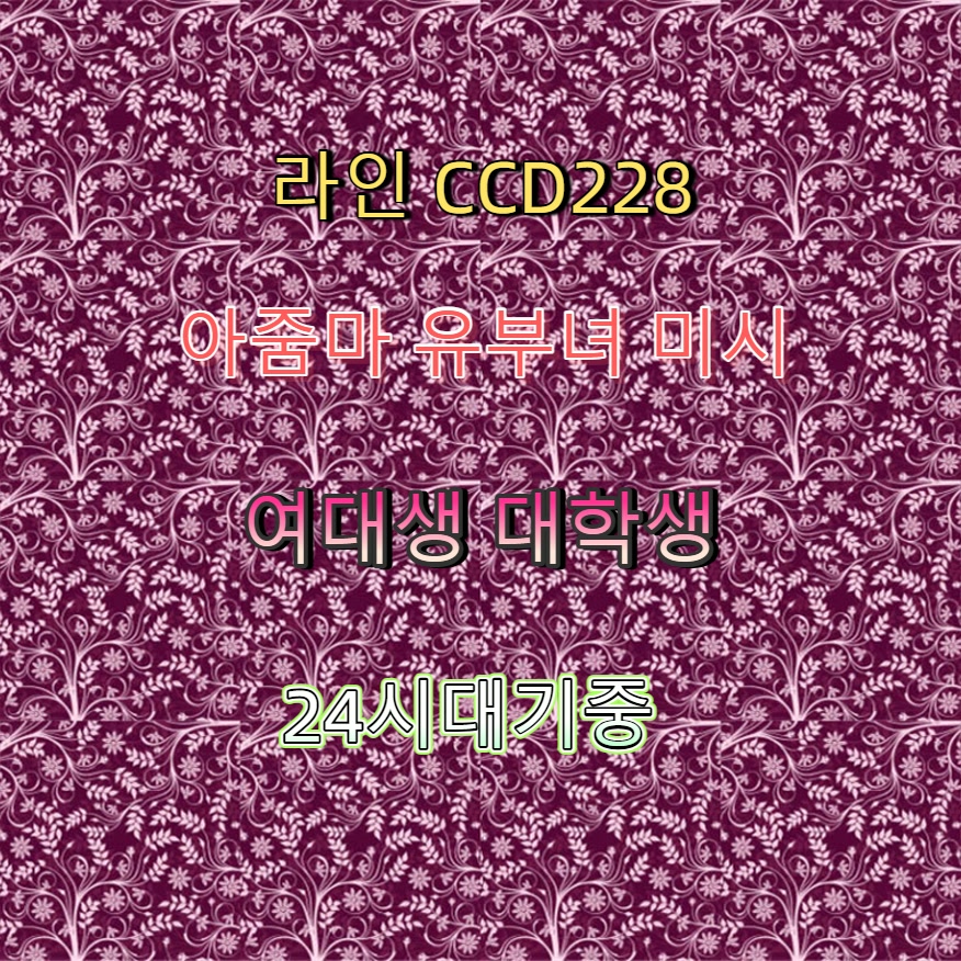 iqrm__'s tweet photo. #과천 #과천섹트 #만남 #ㅈㄱ #과천조건 🐀 https://t.co/lj17eu1n5y