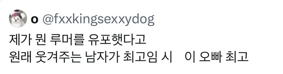 yourbadkarma18's tweet photo. 캡쳐도 다 못했는데 너무 추하다ㅜㅜ 질투에 미쳐서 이러지 말고 본인 눈에 예쁜 멤버만 잘 빨면 서로 아주 쾌적하겠죠 뻐킹섹시독님🫰🏻🫰🏻 https://t.co/zUrdawRSuJ