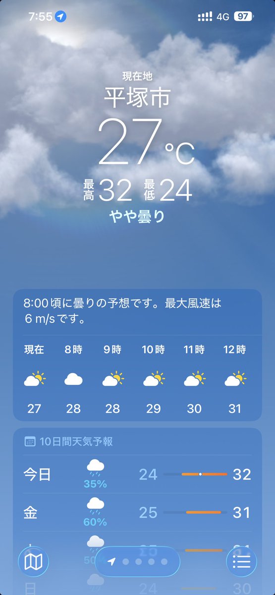 n_unle's tweet photo. まだ過ごしやすいね
出勤😃 https://t.co/pgekf1Vbs0