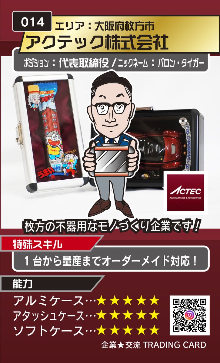 arekoreOfficial tweet picture