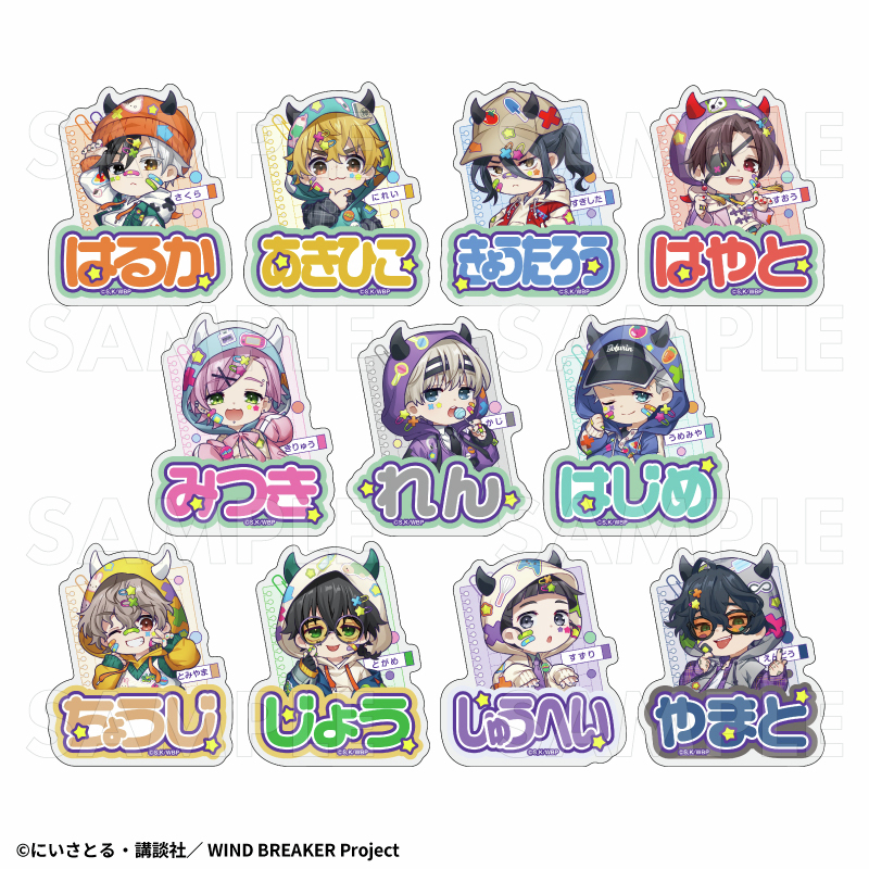 WIND BREAKER（ウィンブレ）』 グッズ情報 (@MFWB6) / Posts / X