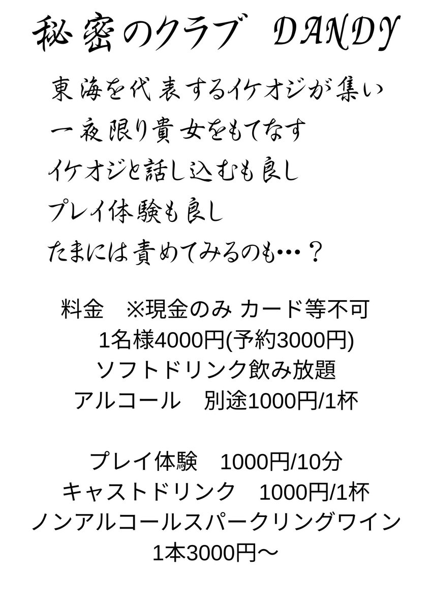 sts3417's tweet photo. こっちの告知も

イケオジ大集合
やりますよ
初めての試みですが、絶対面白いはず
女性に限らず、モテ方を知りたい男性も大歓迎
みんな来てね https://t.co/AgBeyUTr51