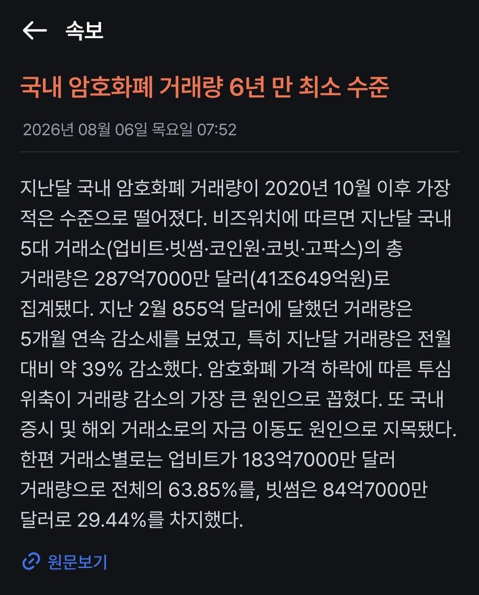 DanCoinInvestor's tweet photo. 6년만에 오는 기회 https://t.co/3zLzb6bKP6