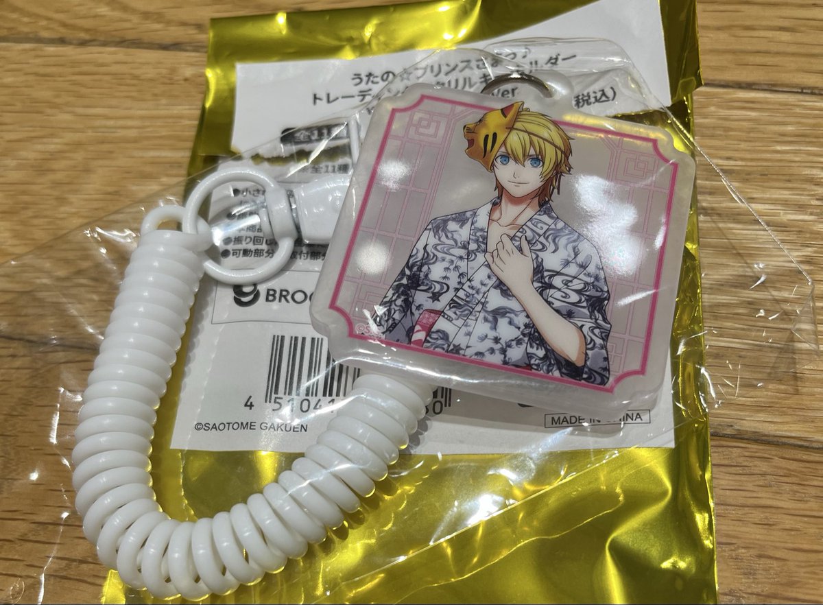 koui1231's tweet photo. 【交換願います】【拡散希望】
うたプリ　GRAND  SHOP 
トレーディングアクリルキーホルダー　YUKATA MODE 
［譲］翔
［求］那月、真斗
本日8/6（木）20時頃新宿、8/9（日）16時頃池袋にて希望、郵送検討。是非お声掛け下さい。グラショ  アクキー　グランド　ショップ　浴衣　アクリル　キーホルダー https://t.co/Co0lRjYmj1