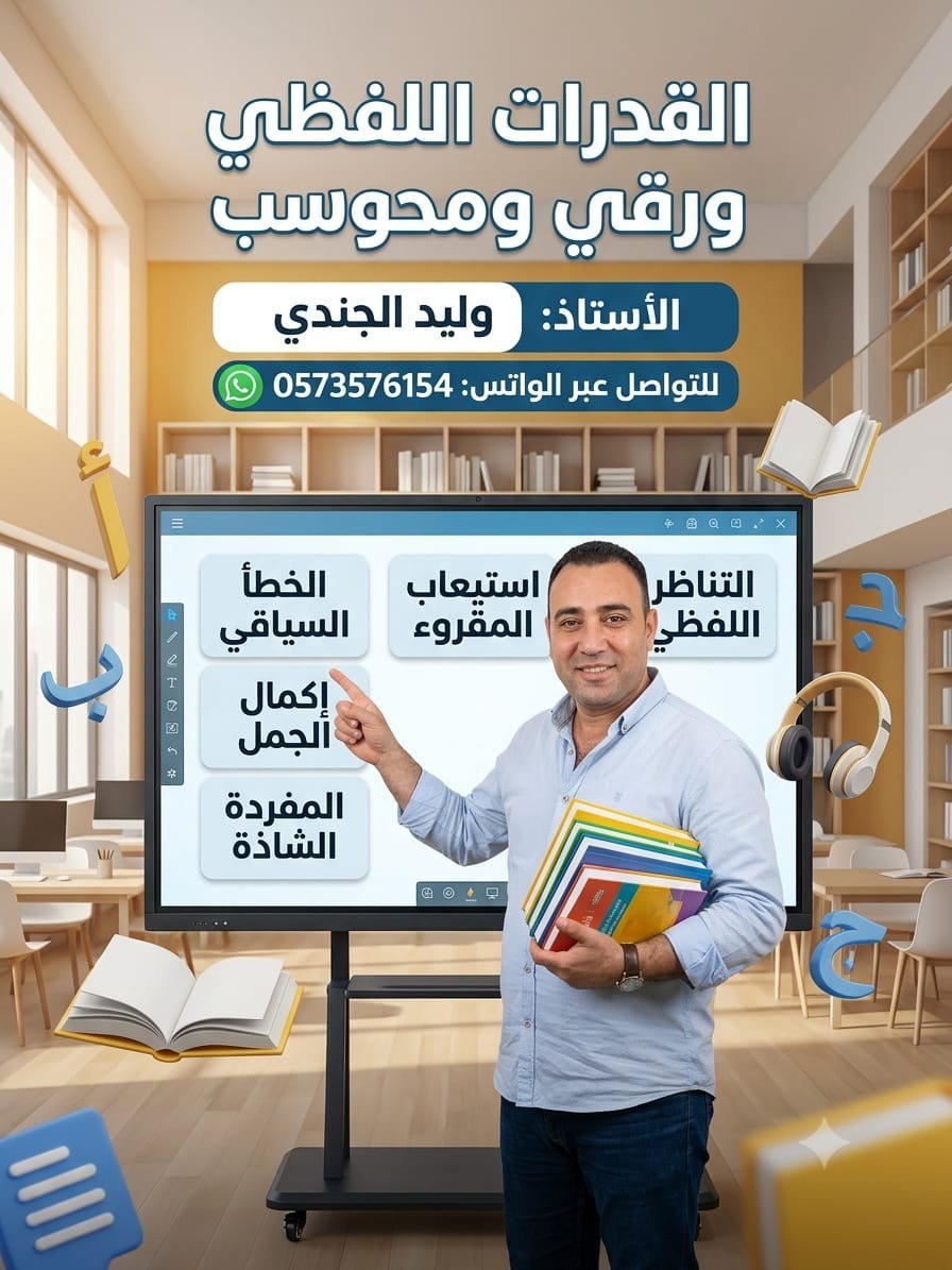 RehamFathalla2's tweet photo. @8lc_q عليك بمستر وليد الجندي قدرات لفظي ممتاز جدا جدا وعن تجربه هو سعره غالي شويه بس يستاهل والله وخبره كبيرة في الرياض https://t.co/6DggIuO5h4