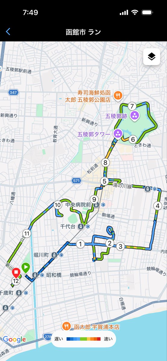 teihen0711's tweet photo. 懐かしい函館ラン https://t.co/weoO2HJdDK