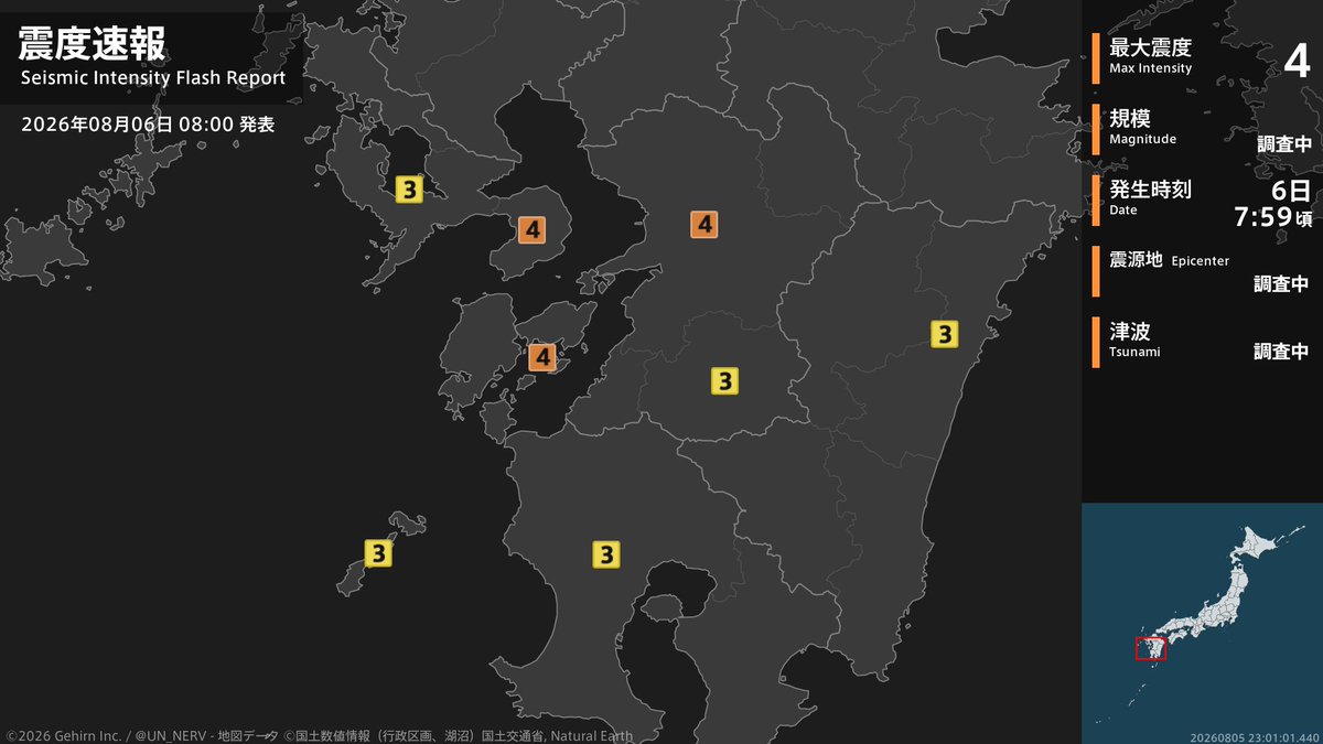 UN_NERV's tweet photo. 【震度速報 2026年8月6日 08:01】
7時59分頃、地震がありました。震度３以上を観測した地域は次の画像のとおりです。
今後の情報に注意してください。 https://t.co/niP0s9j50Y