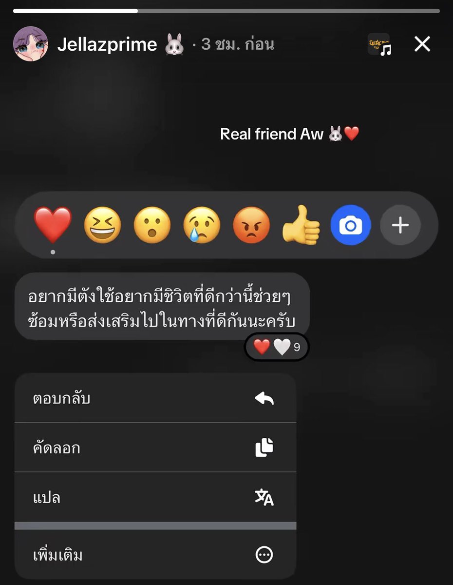 tysmpluv's tweet photo. แล้วจะไม่ให้รักได้ไง ดูมานสิ ㅠㅠ https://t.co/t4efMnbUXq