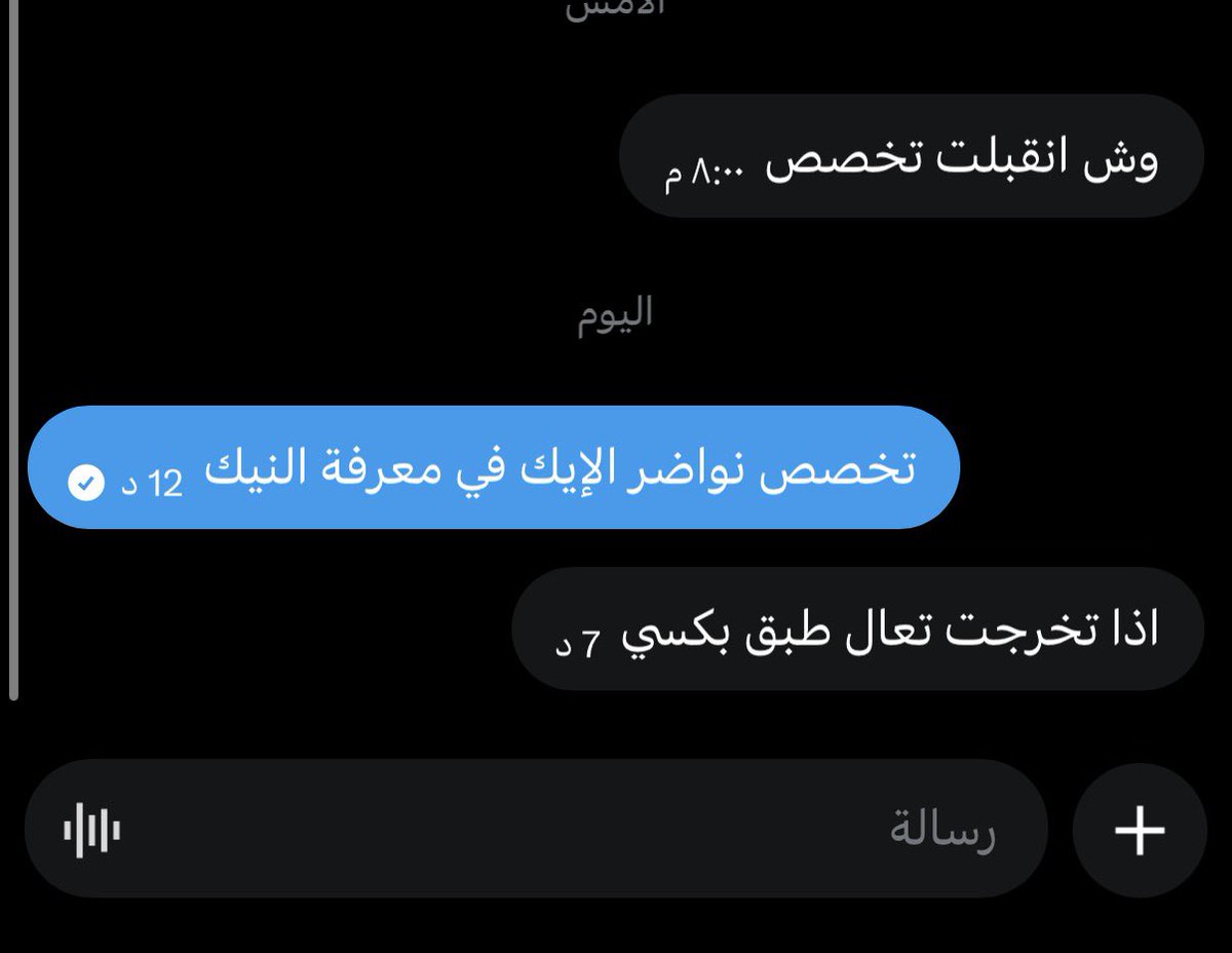 ayfvx's tweet photo. المجنب من الاوادم مايخلى https://t.co/AC5IfSFWGf