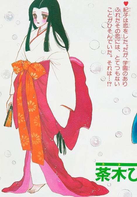茶木ひろみ 銀の鬼(1〜現在37巻) 銀の鬼外伝ヒー・お幻さま①~③Kindle