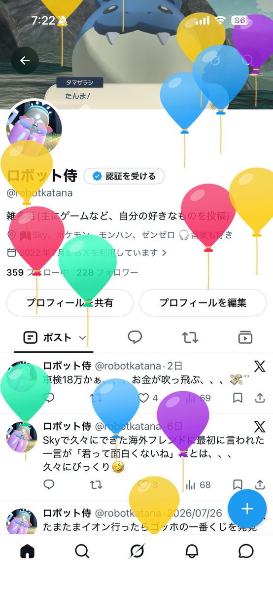 robotkatana's tweet photo. また歳をとってしまった、、、
また1年頑張ろ💪 https://t.co/8eM2Uc8iIG