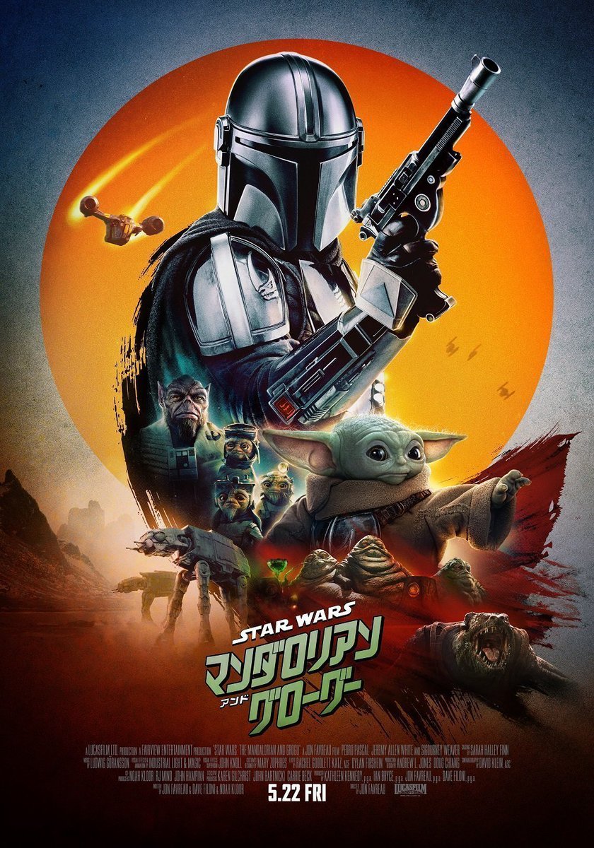 StarWarsRenmei's tweet photo. 『マンダロリアン・アンド・グローグー』は「興行収入の期待は満たさなかった」とディズニーCEOが認める

一方でスター・ウォーズ商品の売上増、アトラクションへの集客、ゲームでの大きな反響につながったと説明

劇場興収だけでなく、シリーズ全体への波及効果を強調し、失敗ではなかったとした https://t.co/ksb3gegwPk