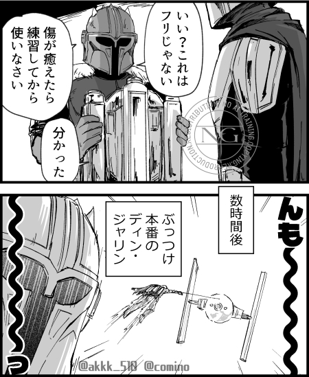 akkk_510's tweet photo. 仕方ないんだ https://t.co/IhxMUloJww