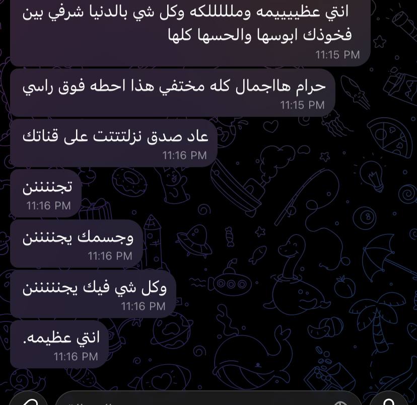 Randdoll0's tweet photo. تقييمات كلابي وش تنتظرون ياكلاب تعالو اذلكم https://t.co/ir16EgdoI8