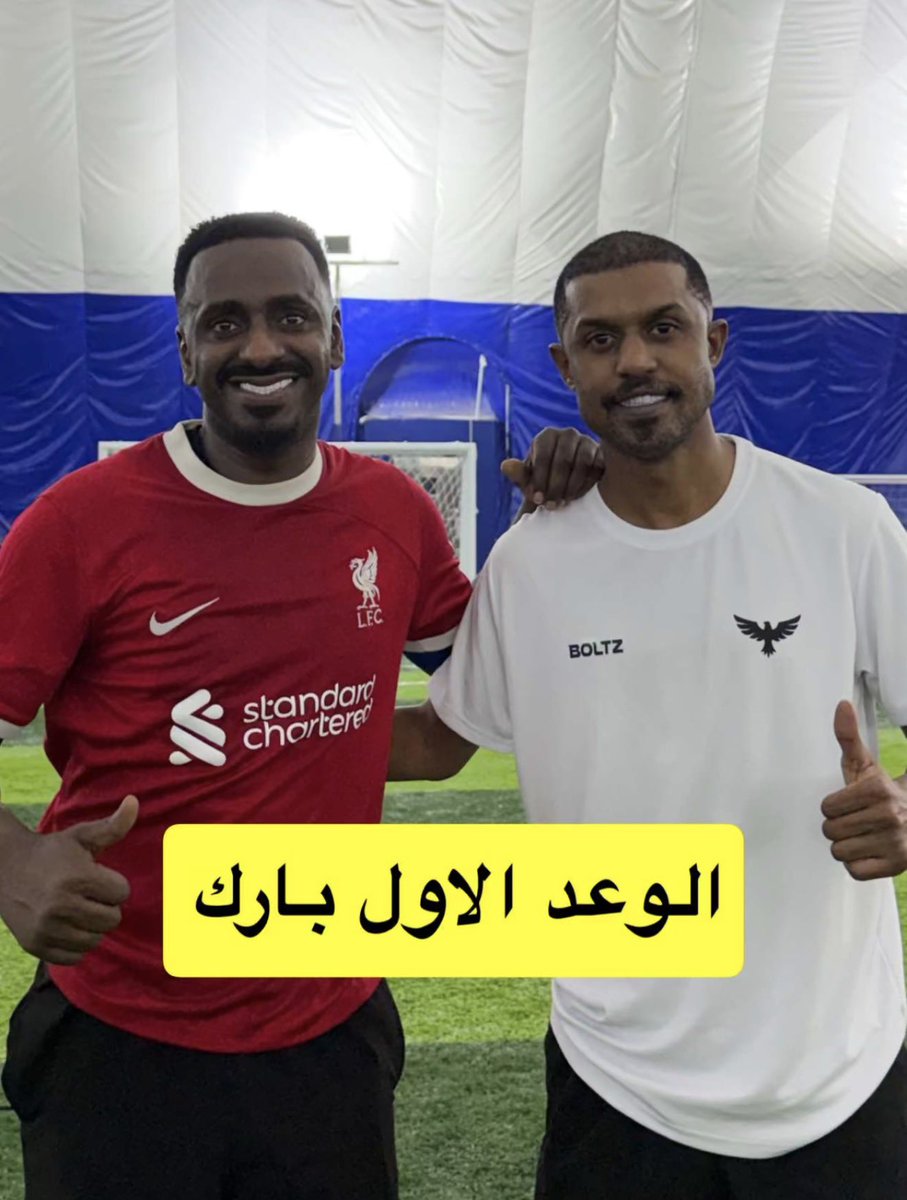 Tnfc1_'s tweet photo. بيلعبون بالاول بارك وبفريق واحد ! 💛🏆

• تبون نغطي لكم المباراة وتشوفون ابرا وشايع ؟ 👀 

• بطولة كأس النجوم.. https://t.co/teCwDftUw4