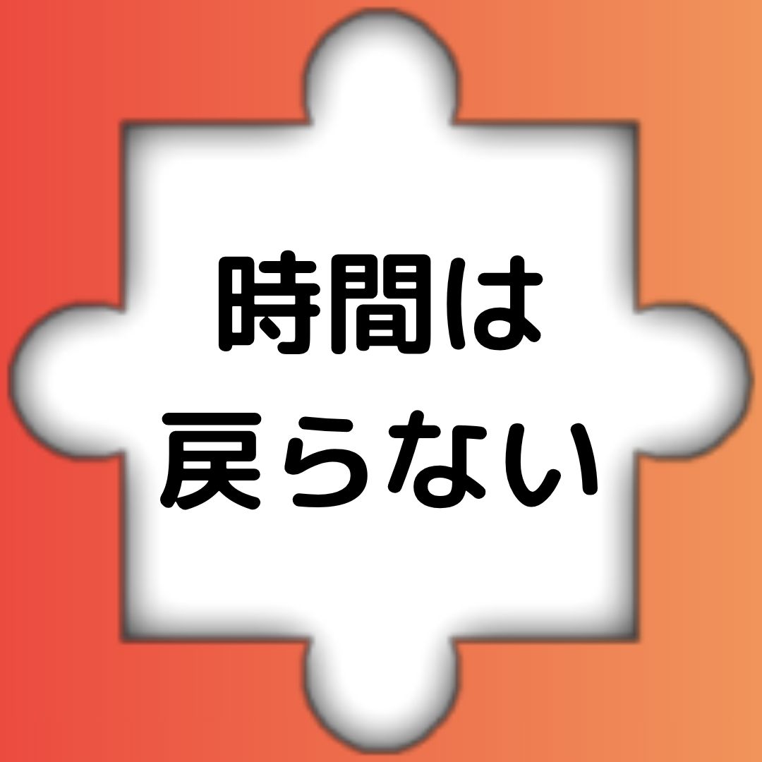 spc_ing's tweet photo. 『認知』から『売上』に繋げていくコンサルタント

過ぎていった時間は戻ってきません。
時間を効率良く使い、仕事を進めていきましょう。

お問い合わせはDMかメール(infospcing@gmail.com)にお願いいたします。

#コンサルタント
#ブランディング
#企業公式相互フォロー
#認知
#売上
#時間
#戻らない https://t.co/XZqPdDwBP6